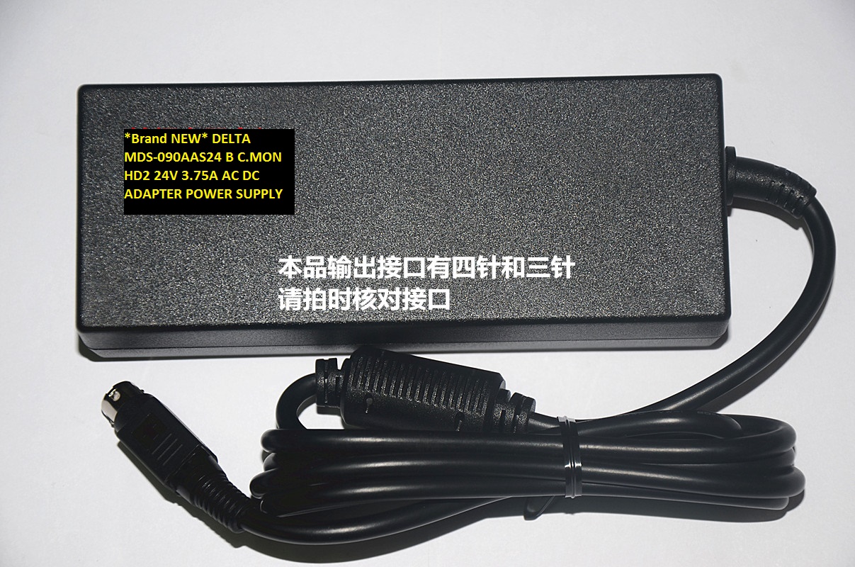 *Brand NEW* AC100-240V 4pin/3pin 24V 3.75A DELTA MDS-090AAS24 B C.MON HD2 AC DC ADAPTER POWER SUPPLY - Click Image to Close
